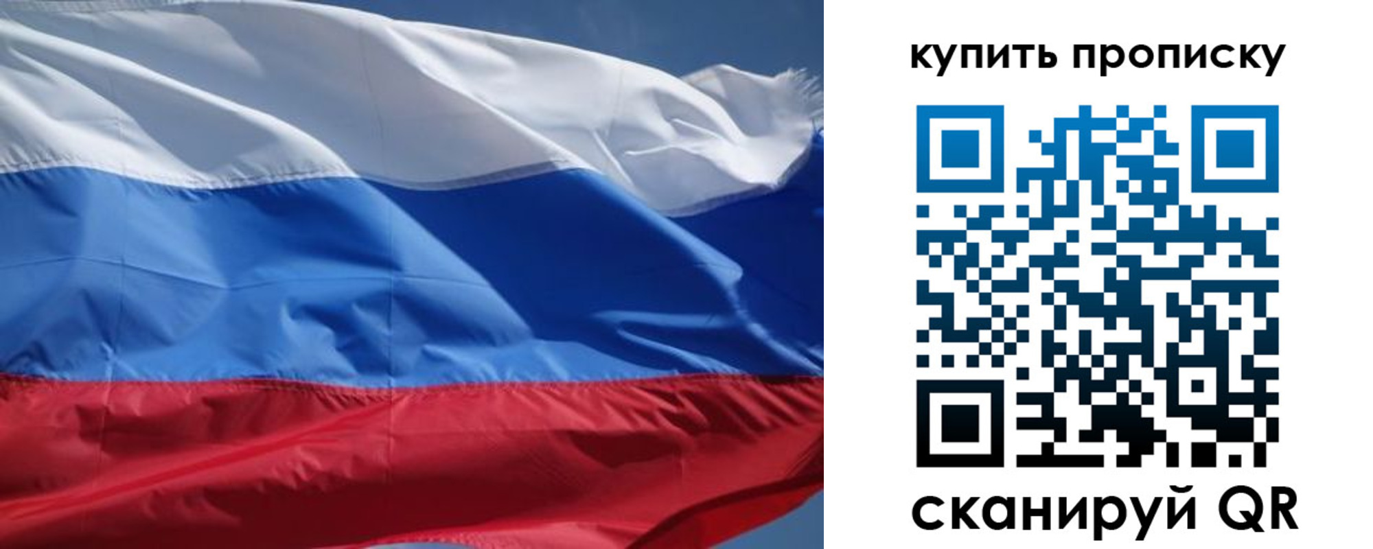 регистрация для школы в Орловской области