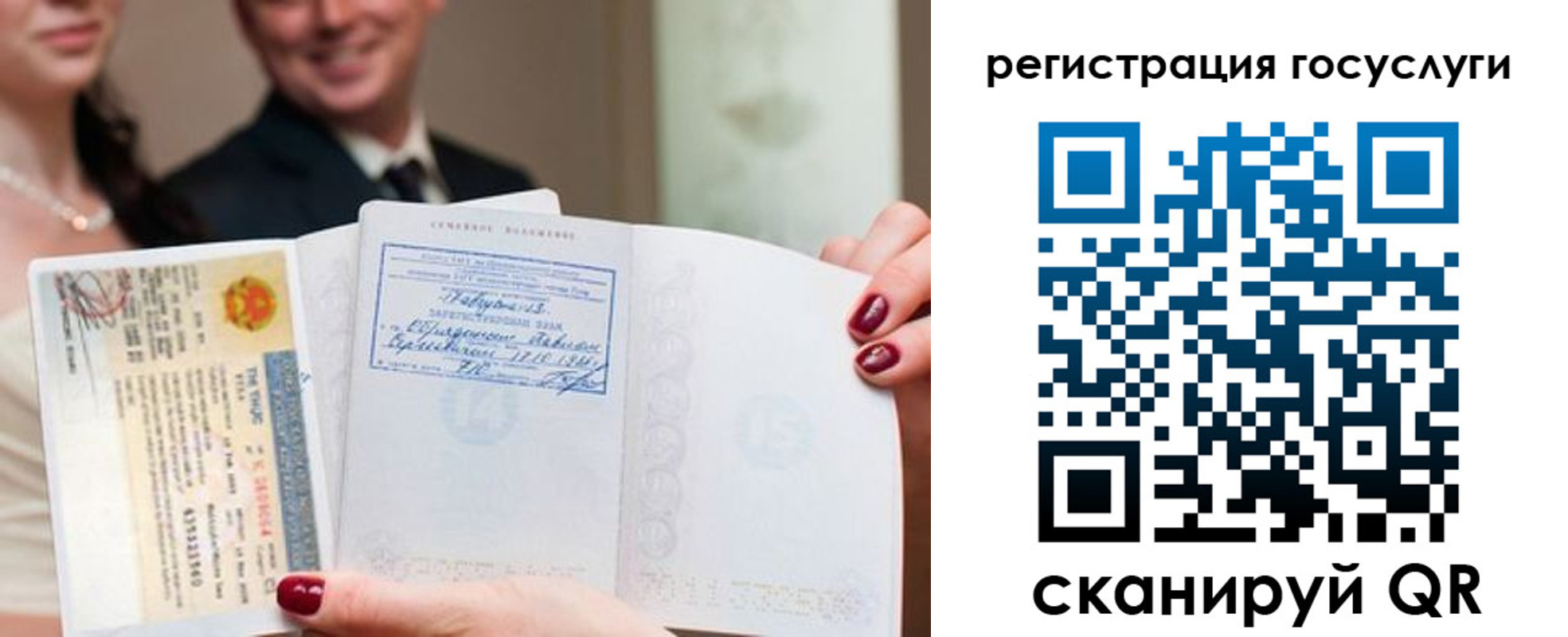 временная регистрация адрес в Орловской области