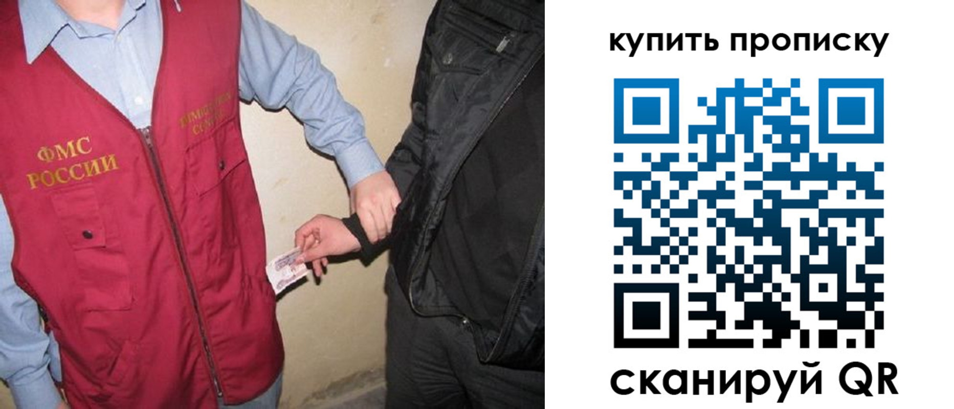 регистрация для школы в Орловской области